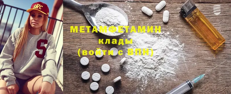 Метамфетамин витя  МЕГА как зайти  Буинск  хочу наркоту 